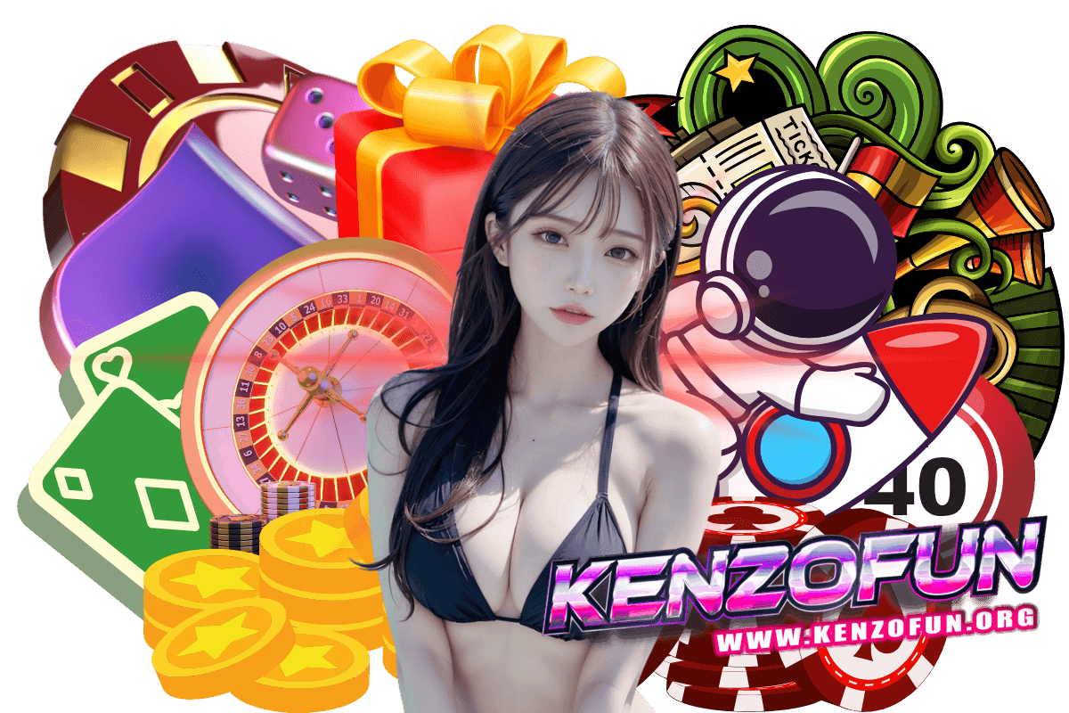 kenzofun แจกเครดิตฟรี